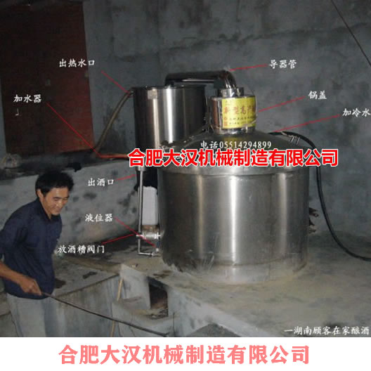 生料熟料酿酒设备